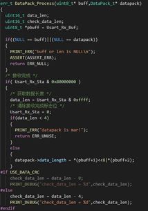 數(shù)據(jù)處理源碼探析 從理論到實(shí)踐的完整流程