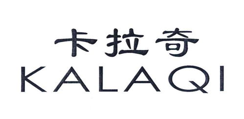 王慶文注冊(cè)商標(biāo)信息 企業(yè)個(gè)人商標(biāo)信息查詢 路標(biāo)網(wǎng)
